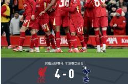 HTH Sports-利物浦球迷喜闻乐见，球队稳占领积分榜榜首