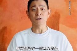 华体会官方平台下载-关于大赛票房创新高，篮球明星风头无两的信息