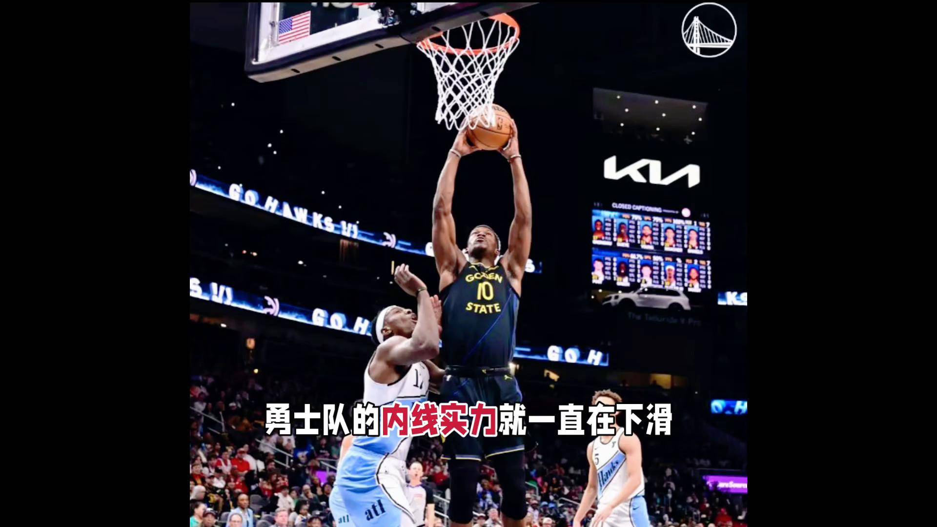 斯特拉斯堡客场不敌，遗憾失分的简单介绍