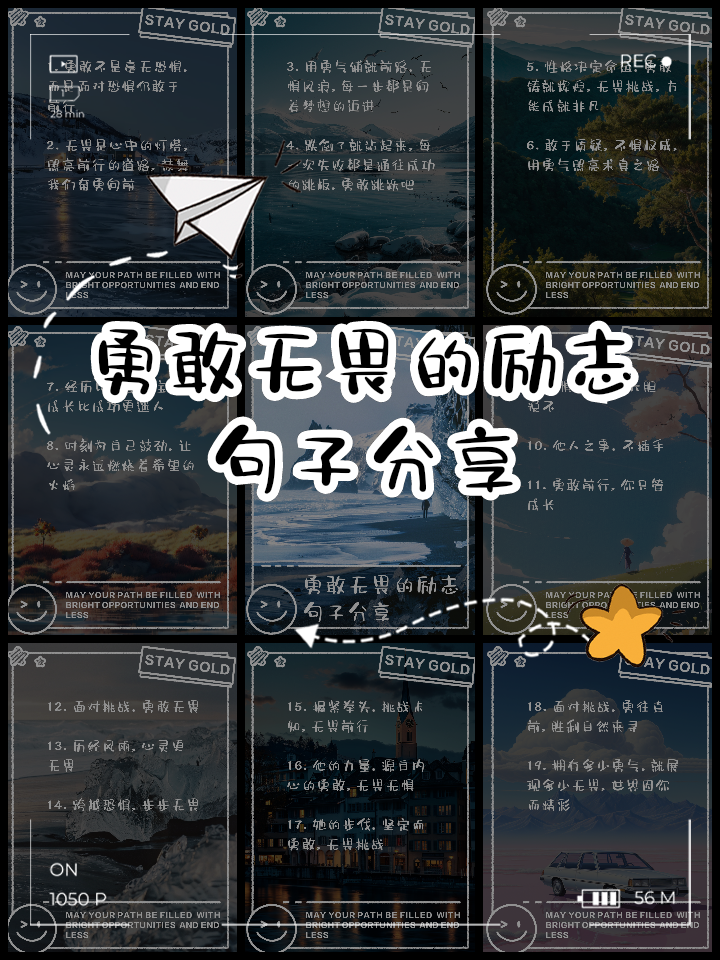 无畏勇士奋勇前行，争夺最高殊荣的简单介绍