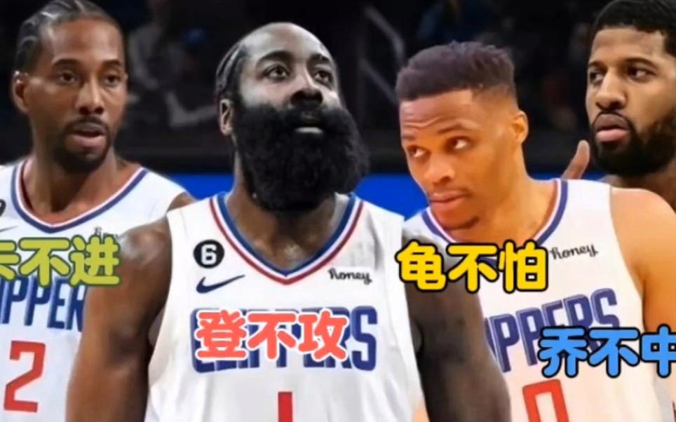 国王惨败猛龙遭遇四连败