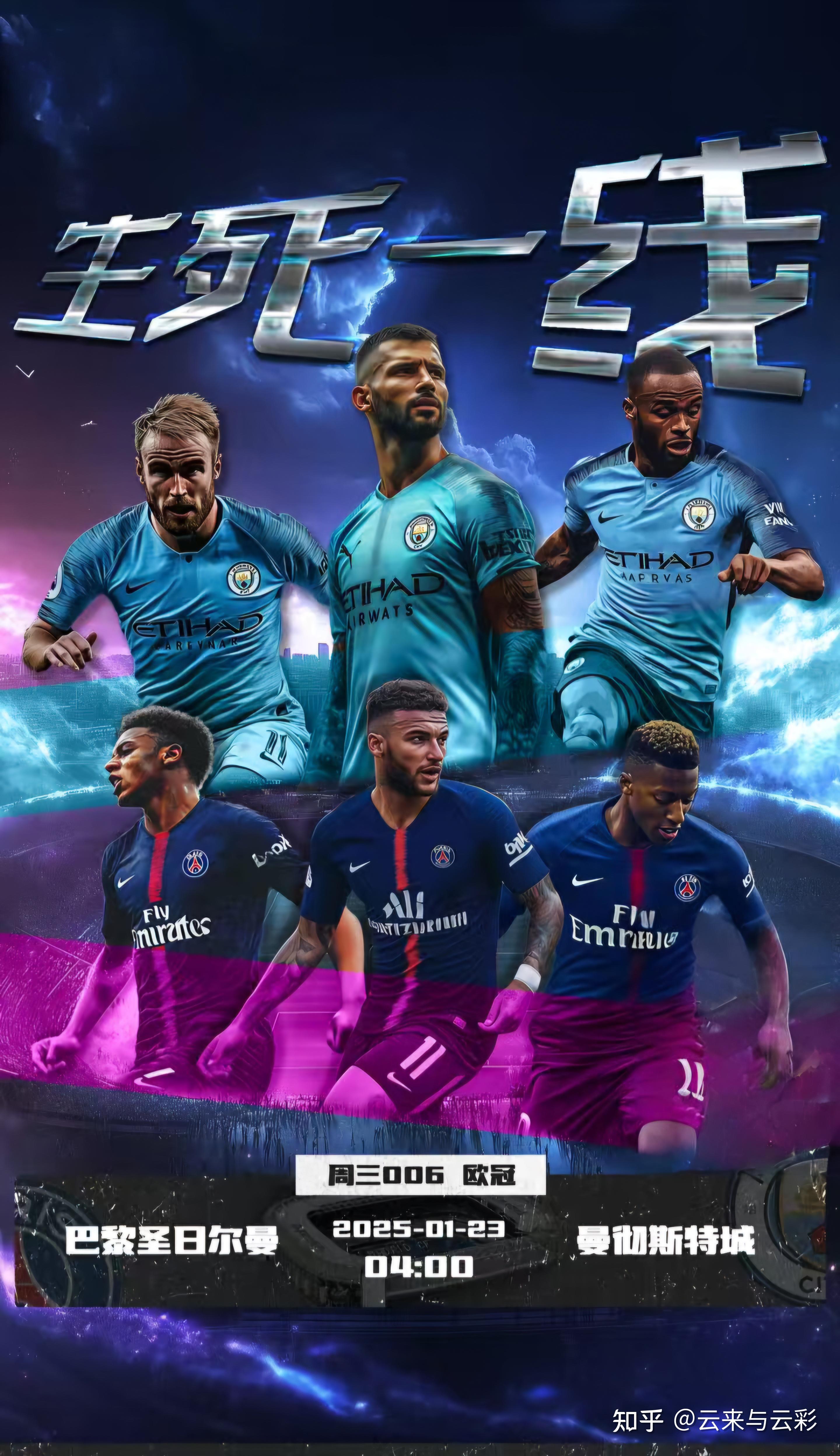 巴黎大胜曼联,提前晋级欧冠淘汰赛强开 巴黎大胜曼联,提前晋级欧冠淘汰赛强开